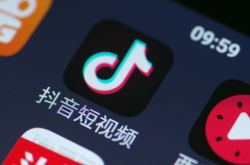 【7分钟教程】江门企业电话_哔哩哔哩-2